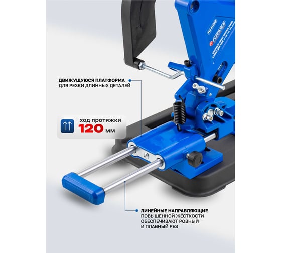 Стойка для УШМ Forsage F-PEX-612509(60386)