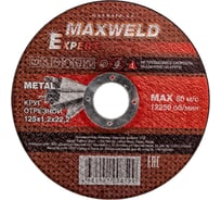 Круг отрезной для металла EXPERT (125х1.2 мм) MAXWELD KREX12512