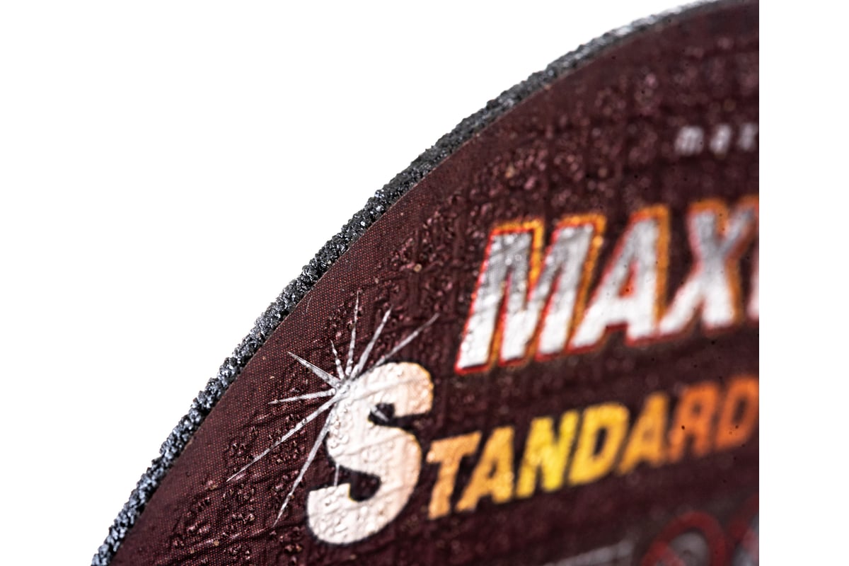 Круг отрезной для металла STANDART (125х1 мм) MAXWELD KRST1251 ...