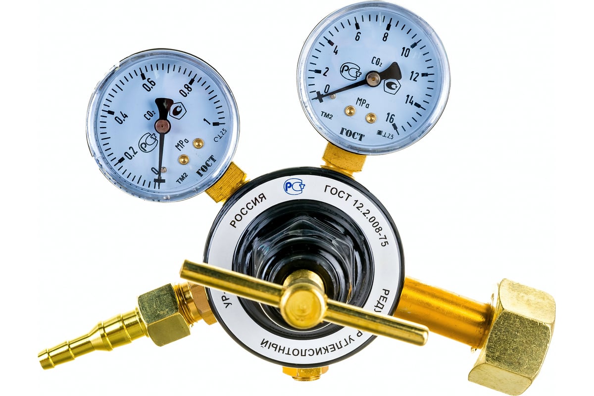 Редуктор Углекислотный Купить В Нижнем Новгороде