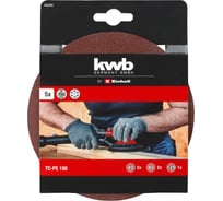 Набор шлифовальных дисков 150 мм KWB 492095