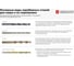 Сверло по металлу SPB DIN338 HSSG STEEL (10 шт; 4.2х43х75 мм) PFERD 25203523 3
