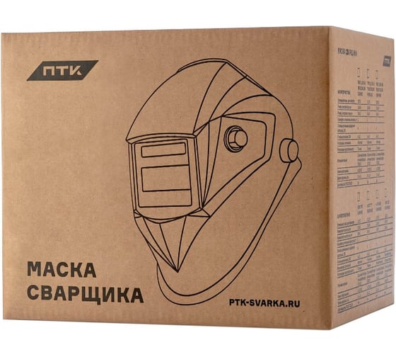 Маска сварщика хамелеон АСФ 777 синяя ПТК 00000031271
