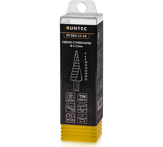 Сверло ступенчатое 4-22 мм, 10 ступеней, HSS-TiN RUNTEC RT-DS4-22-10