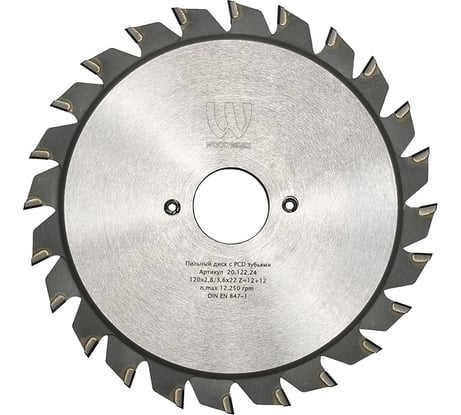 Диск пильный с PCD зубьями (120x2.8-3.6x22 мм; Z=12+12 шт) WOODWORK 20.122.24