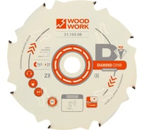 Диск пильный с PCD зубьями (165x2.4-1.6x20 мм; Z=8) WOODWORK 21.165.08