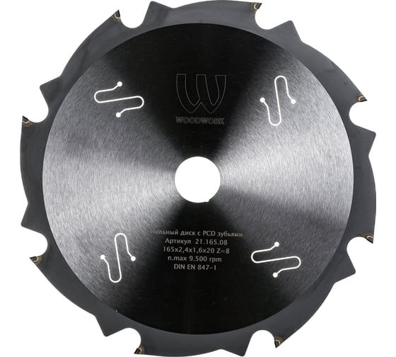 Диск пильный с PCD зубьями (165x2.4-1.6x20 мм; Z=8) WOODWORK 21.165.08 1