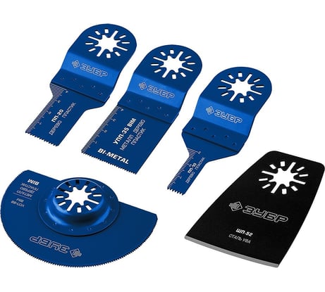 Набор насадок ЗУБР Профессионал НР-5 5 предметов для реноватора 15573