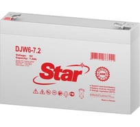 Аккумулятор для ИБП DJW6-7.2 6 В, 7.2 А*ч Star УТ-00002523