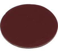 Круг шлифовальный из абразивной бумаги на велкро основе 125 мм, без отверстий, P320, 125 мм, 5 шт ЕРМАК 608-014