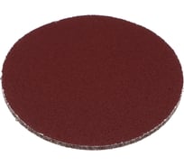 Круг шлифовальный из абразивной бумаги на велкро основе 125 мм, без отверстий, P80, 125 мм, 5 шт ЕРМАК 608-010