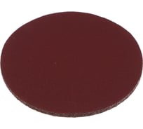 Круг шлифовальный из абразивной бумаги на велкро основе 125 мм, без отверстий, P120, 125 мм, 5 шт ЕРМАК 608-012