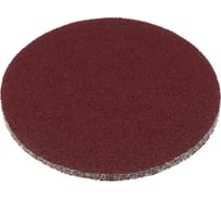 Круг шлифовальный из абразивной бумаги на велкро основе 125 мм, без отверстий, P40, 125 мм, 5 шт ЕРМАК 608-008