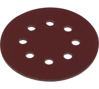 Круг шлифовальный из абразивной бумаги на велкро основе 125 мм, 8 отверстий, P320, 125 мм, 5 шт ЕРМАК 608-007