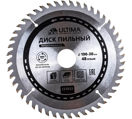Диск пильный по дереву (190х30 мм, 48 зубьев) Ultima 115013