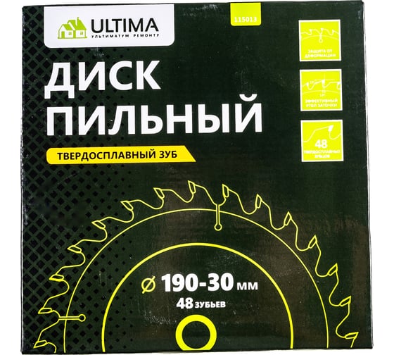 Диск пильный по дереву (190х30 мм, 48 зубьев) Ultima 115013