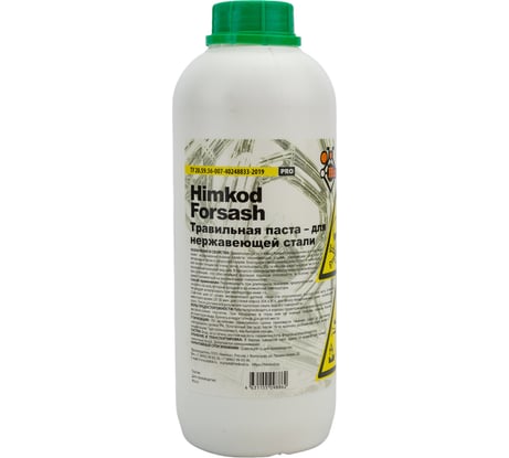Паста травильная Forsash 1000 гр Himkod П-00001