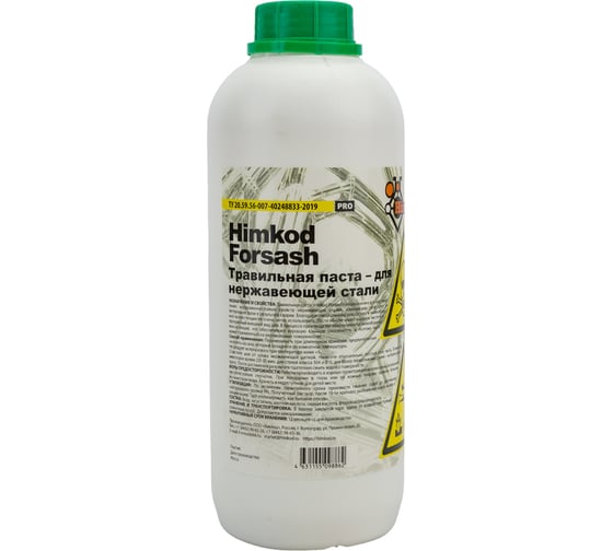 Паста травильная Forsash 1000 гр Himkod П-00001 1