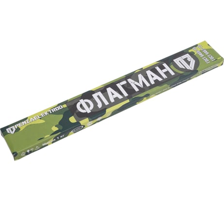 Электроды МР-3 ФЛАГМАН 2.5 мм, 1.0 кг, ГОСТ 9466-75 ООО «Пензенские электроды» 00000005815