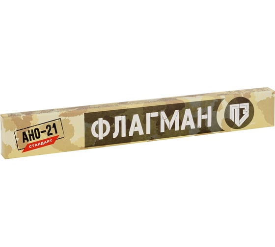 Электроды АНО-21 Стандарт ФЛАГМАН 4.0 мм, 5.0 кг, ГОСТ 9466-75 ООО «Пензенские электроды» 00-00002498