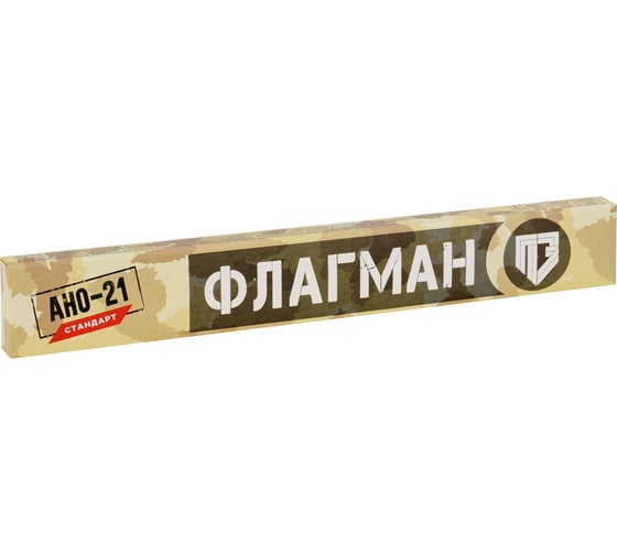 Электроды АНО-21 Стандарт ФЛАГМАН 3.0 мм, 1.0 кг, ГОСТ 9466-75 ООО «Пензенские электроды» 00-00002501