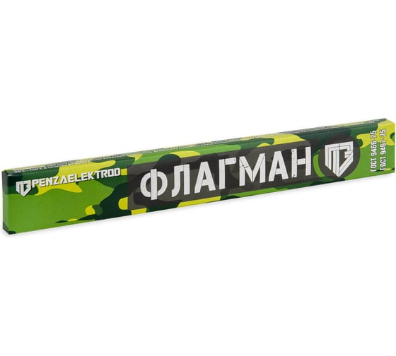 Электроды АНО-4 ФЛАГМАН 3.0 мм, 1.0 кг, ГОСТ 9466-75 ООО «Пензенские электроды» 00-00002513