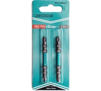 Насадки Jettools двусторонние магнитные 65PH2хPH2 2 шт для больших нагрузок W2-21-06522-2
