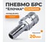 Штекер высокой пропускной способности рапид (мама) - ёлочка 20 мм WIEDERKRAFT WDK-600SH 2