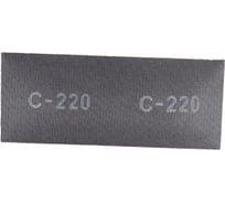 Сетки шлифовальные (3 шт; 115х280 мм; Р220) FIT 38309
