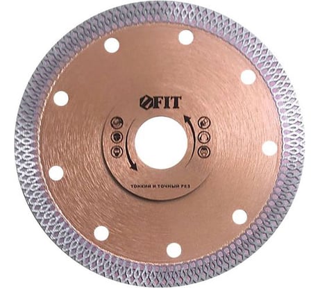 Диск отрезной алмазный универсальный Профи (230х22 мм) FIT 37435