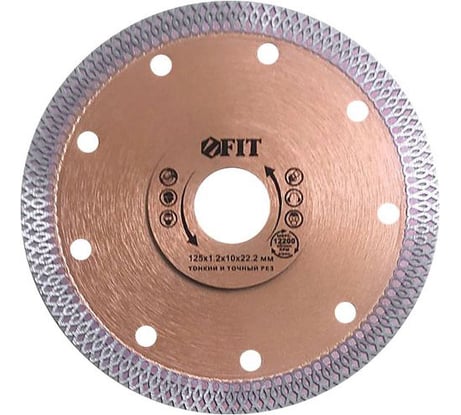 Диск отрезной алмазный универсальный Профи (125х22 мм) FIT 37432