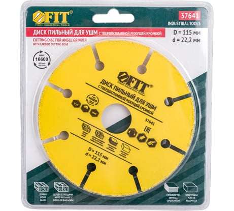 Диск пильный по дереву (115х22.2 мм) FIT 37641