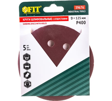 Круги шлифовальные алюминий-оксидные с отверстиями (5 шт; 125 мм; Р400) FIT 39676