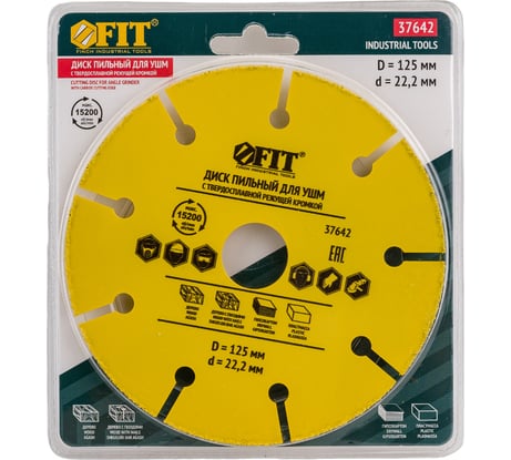 Диск пильный по дереву (125х22.2 мм) FIT 37642