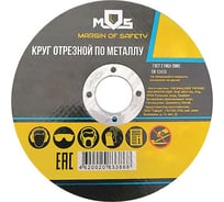 Круг отрезной по металлу (115x1х22.2 мм) MOS 37001М