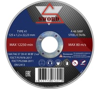 Круг отрезной по металлу (125x1.2x22.2 мм; A46 S8BF) SWORD AR 125A46
