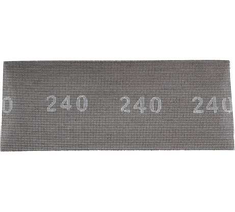 Лист сетчатый 115x280 мм, Р240, 10 шт Flexione 10001181