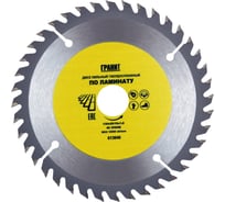 Диск пильный твердосплавный ПО ЛАМИНАТУ (130х20/16 мм; 40Z; 1.8 мм) ГРАНИТ 613040