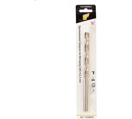 Сверло удлиненное по металлу 11.5x195x120 мм, ц/х, HSS TORGWIN T1568879
