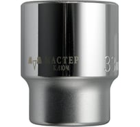 Головка торцевая короткая 6-гранная (33 мм; 3/4") МАСТЕР КЛЮЧ МК565033