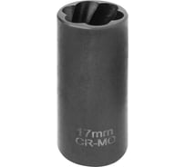 Головка-экстрактор для поврежденных болтов/гаек (17х50 мм; 1/2DR) AV Steel AV-921179