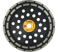 Алмазная чашка по бетону 230 мм Segmented Concrete Black Version Diamond Industrial DIDCH230SBL