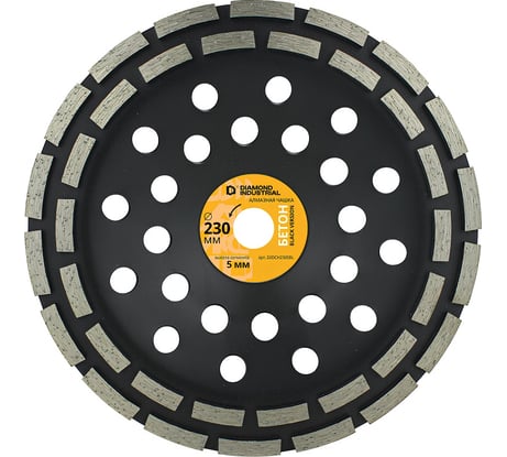 Алмазная чашка по бетону 230 мм Segmented Concrete Black Version Diamond Industrial DIDCH230SBL