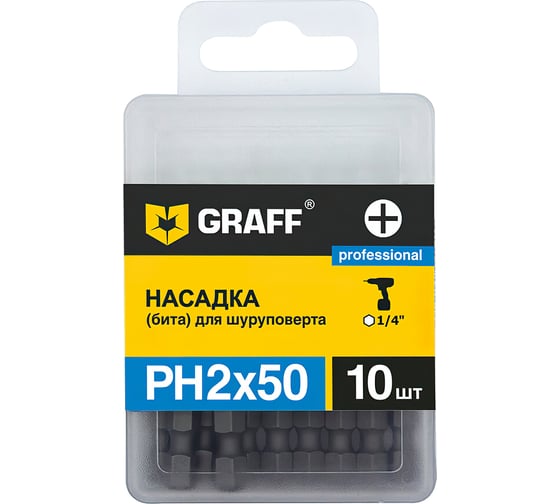 Бита PH 2x50 мм, 10 шт в коробке GRAFF 1000-50