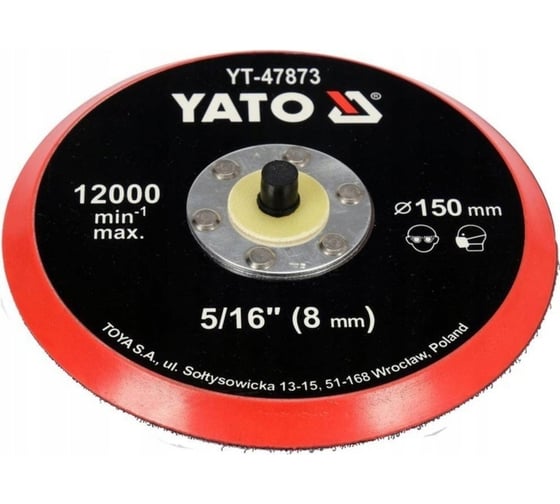 Полировальный диск с липучкой 150 мм, 5/16" YATO YT-47873