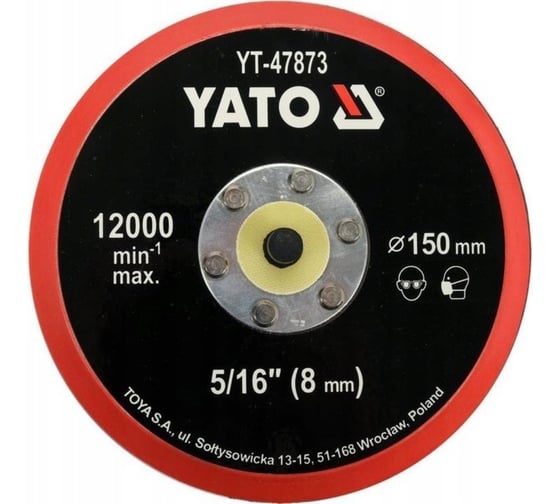 Полировальный диск с липучкой 150 мм, 5/16" YATO YT-47873