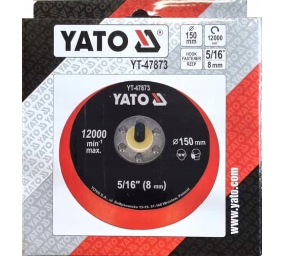 Полировальный диск с липучкой 150 мм, 5/16" YATO YT-47873