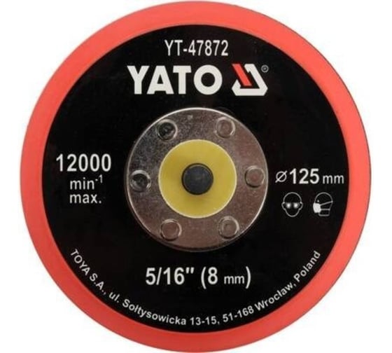 Полировальный диск с липучкой 125 мм, 5/16" YATO YT-47872