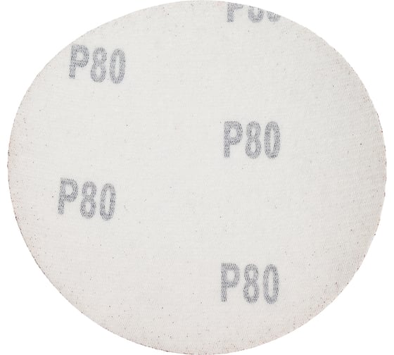 Шлифовальные круги на липучке 125 мм, P240, 100 шт Vitatools R-125-P150-100-0