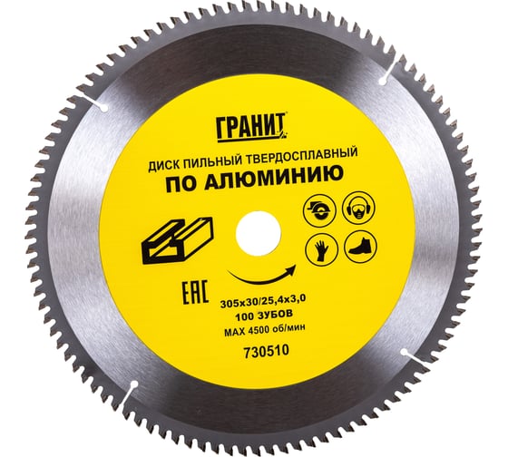 Диск пильный твердосплавный ПО АЛЮМИНИЮ (305х30/25.4 мм; 100Z; 3.0 мм) ГРАНИТ 730510 1